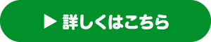 教室について